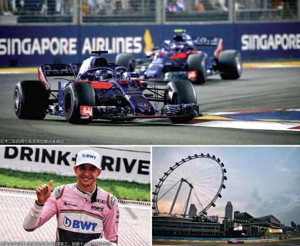 红牛二队险胜索伯车队，拉塞尔扛起全队