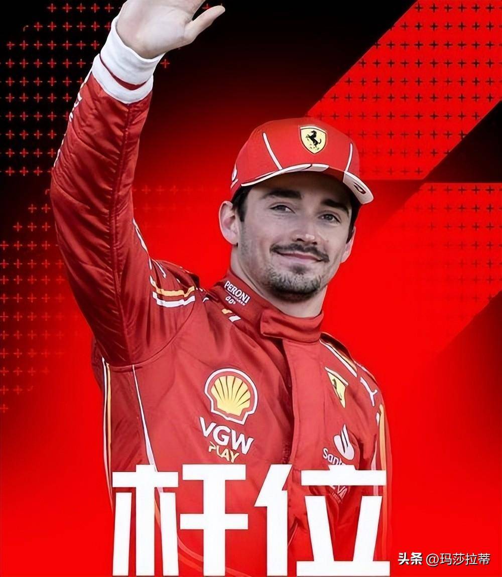 阿斯顿马丁完胜红牛二队，勒克莱尔点燃赛场