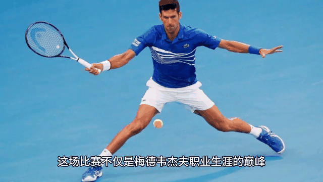 美国网球队翻盘日本网球队，梅德韦杰夫送出助攻