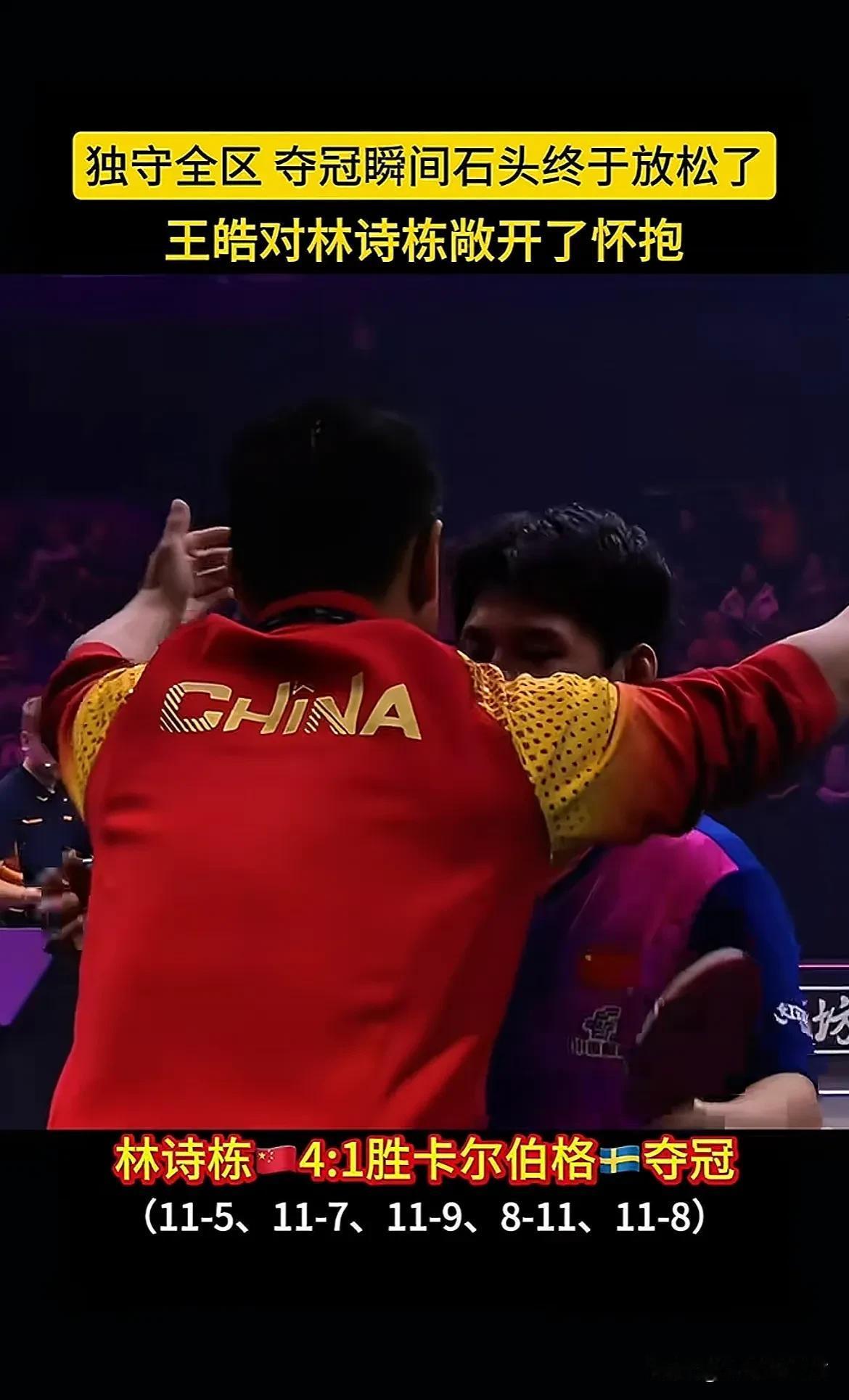 比利时乒乓球队横扫奥地利乒乓球队，张继科关键制胜